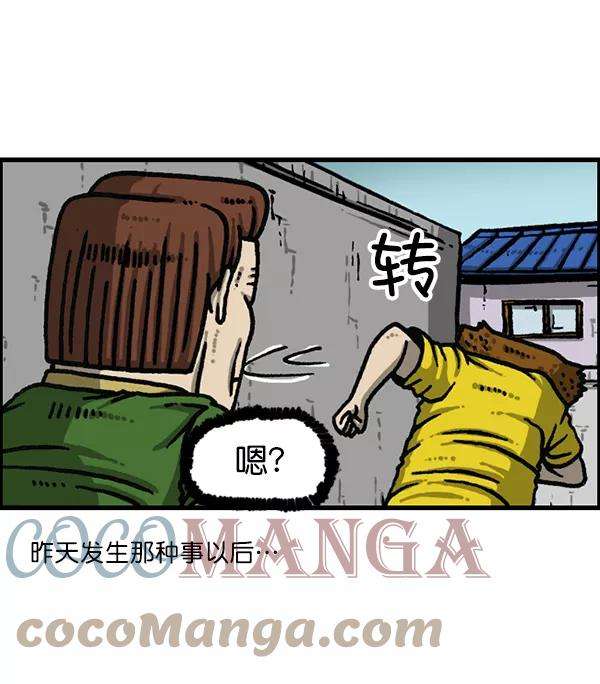 最快更新的心灵的声音第1177话 漫画家用漫画表达