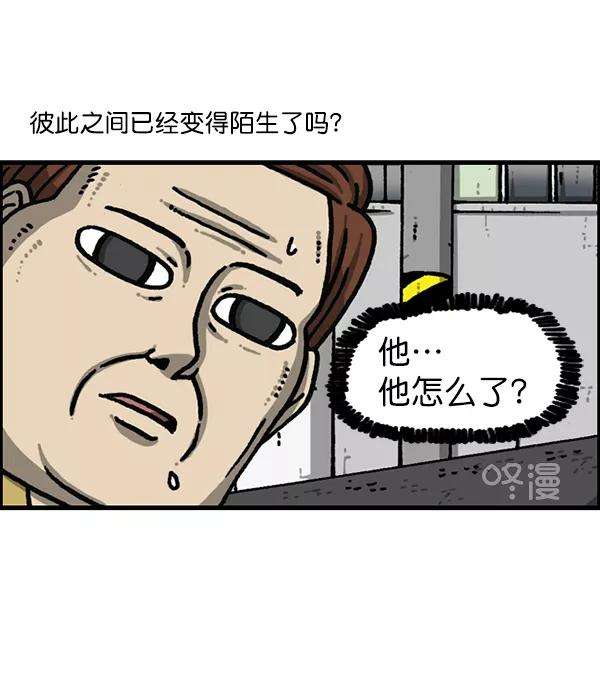 最快更新的心灵的声音第1177话 漫画家用漫画表达