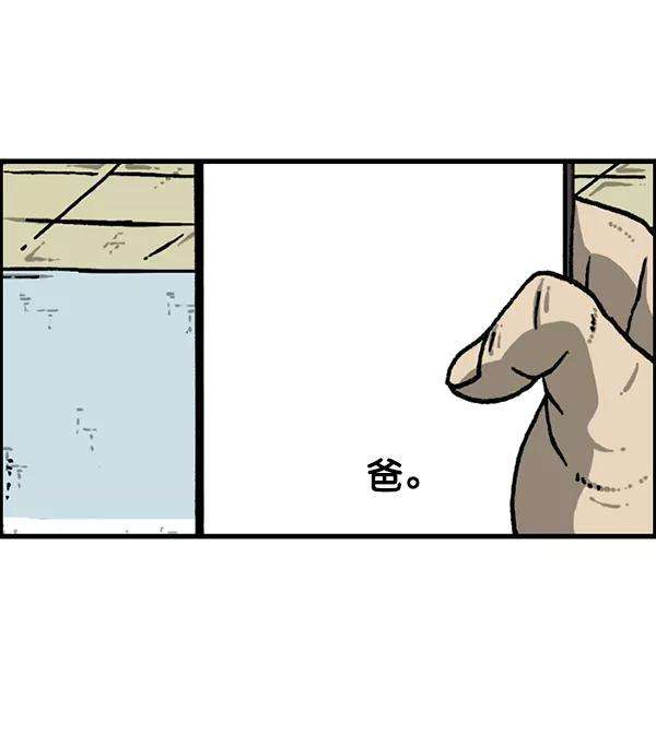 最快更新的心灵的声音第1177话 漫画家用漫画表达