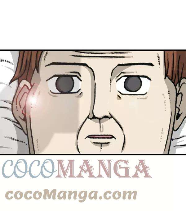 最快更新的心灵的声音第1177话 漫画家用漫画表达