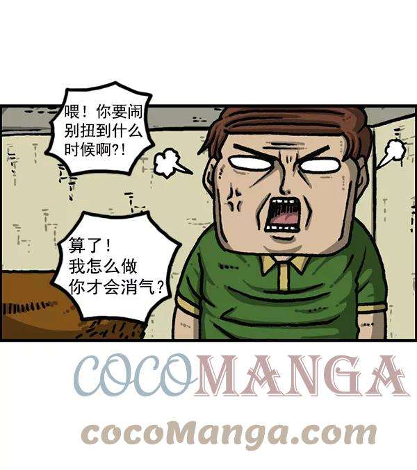 最快更新的心灵的声音第1177话 漫画家用漫画表达