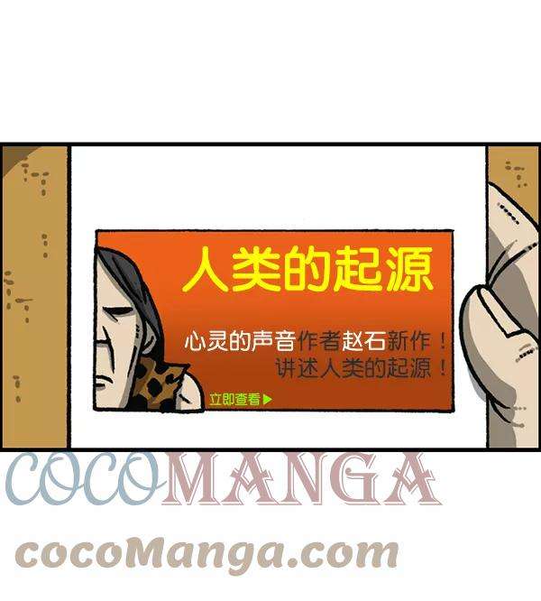 最快更新的心灵的声音第1177话 漫画家用漫画表达