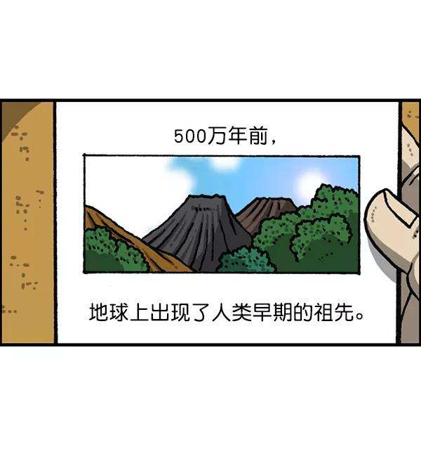 最快更新的心灵的声音第1177话 漫画家用漫画表达