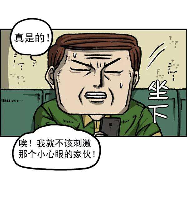 最快更新的心灵的声音第1177话 漫画家用漫画表达