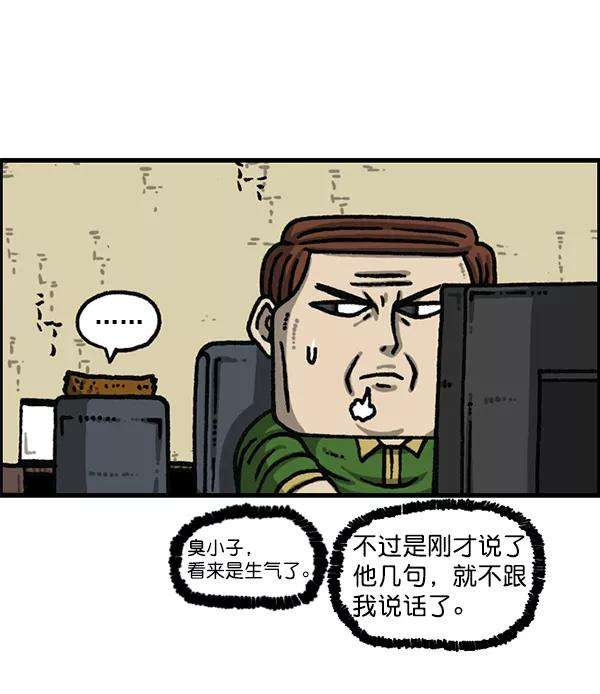 最快更新的心灵的声音第1177话 漫画家用漫画表达