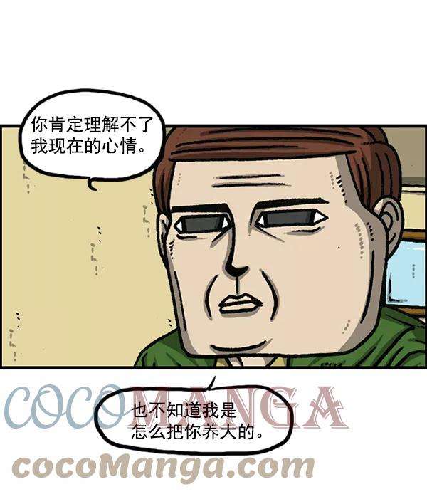 最快更新的心灵的声音第1177话 漫画家用漫画表达