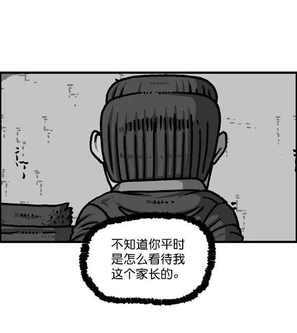 最快更新的心灵的声音第1177话 漫画家用漫画表达