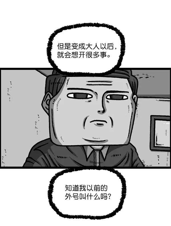 最快更新的心灵的声音第1177话 漫画家用漫画表达