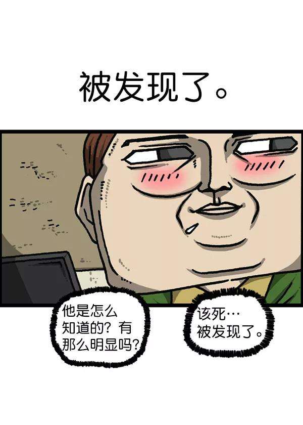 最快更新的心灵的声音第1177话 漫画家用漫画表达