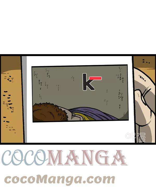 最快更新的心灵的声音第1177话 漫画家用漫画表达