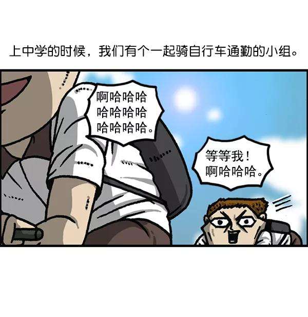 最快更新的心灵的声音第1178话 请带走我的自行车