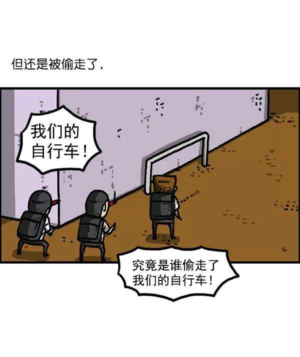 最快更新的心灵的声音第1178话 请带走我的自行车