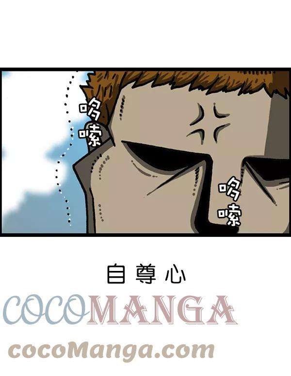 最快更新的心灵的声音第1178话 请带走我的自行车