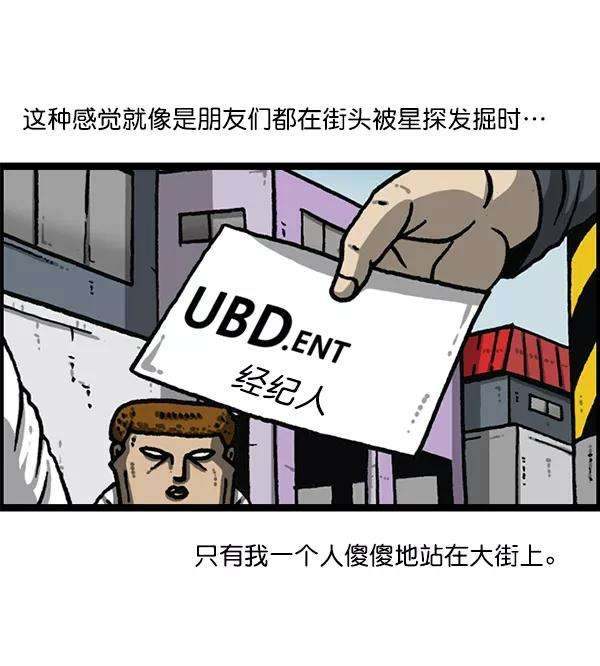 最快更新的心灵的声音第1178话 请带走我的自行车