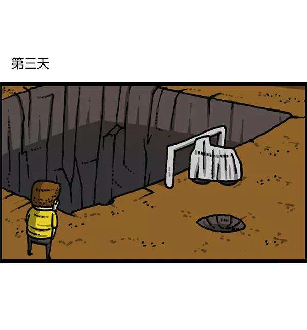 最快更新的心灵的声音第1178话 请带走我的自行车