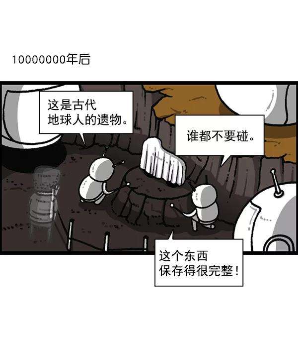 最快更新的心灵的声音第1178话 请带走我的自行车