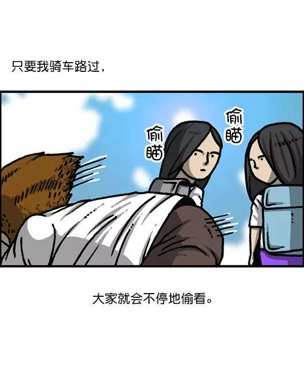 最快更新的心灵的声音第1178话 请带走我的自行车