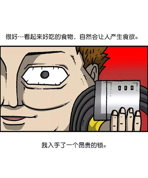 最快更新的心灵的声音第1178话 请带走我的自行车