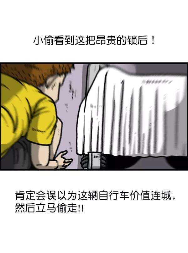 最快更新的心灵的声音第1178话 请带走我的自行车