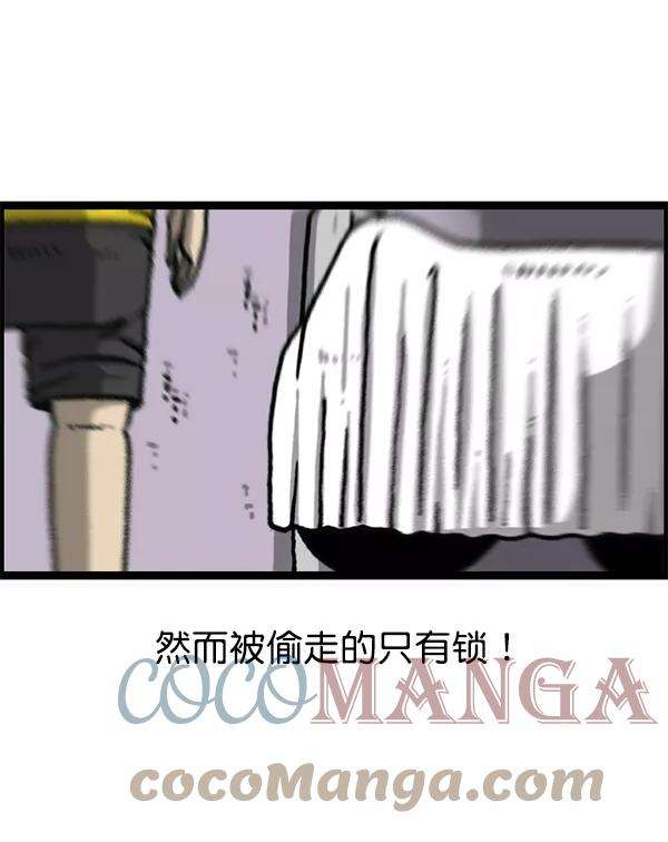 最快更新的心灵的声音第1178话 请带走我的自行车