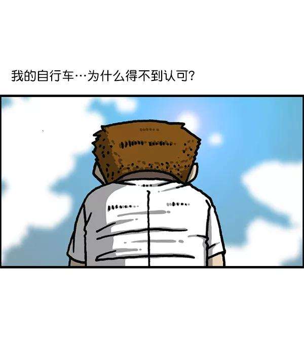 最快更新的心灵的声音第1178话 请带走我的自行车