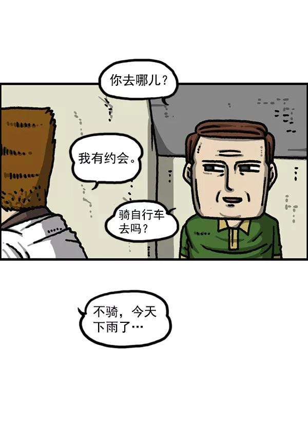最快更新的心灵的声音第1178话 请带走我的自行车
