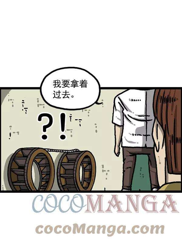 最快更新的心灵的声音第1178话 请带走我的自行车
