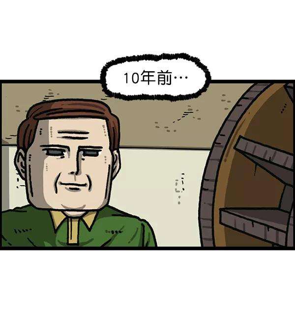 最快更新的心灵的声音第1178话 请带走我的自行车