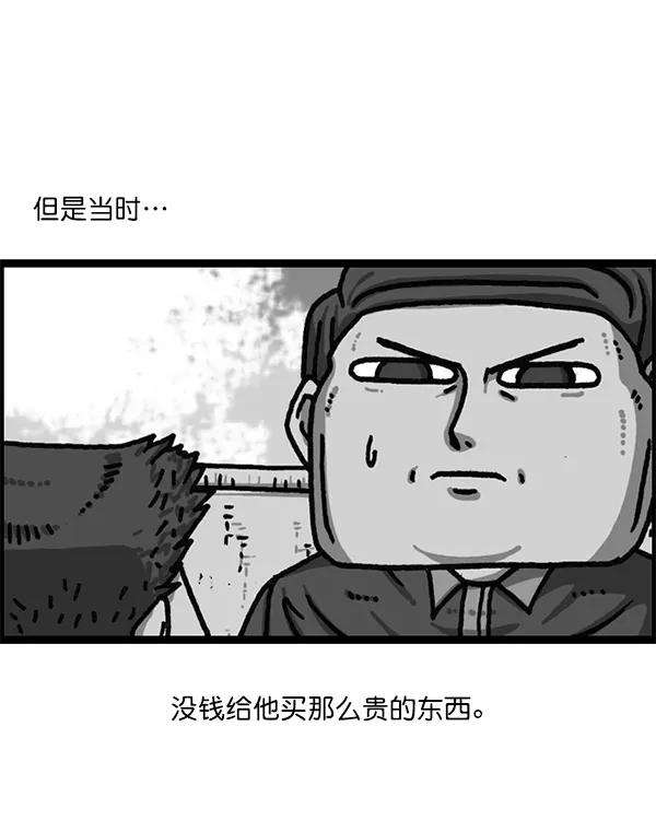 最快更新的心灵的声音第1178话 请带走我的自行车