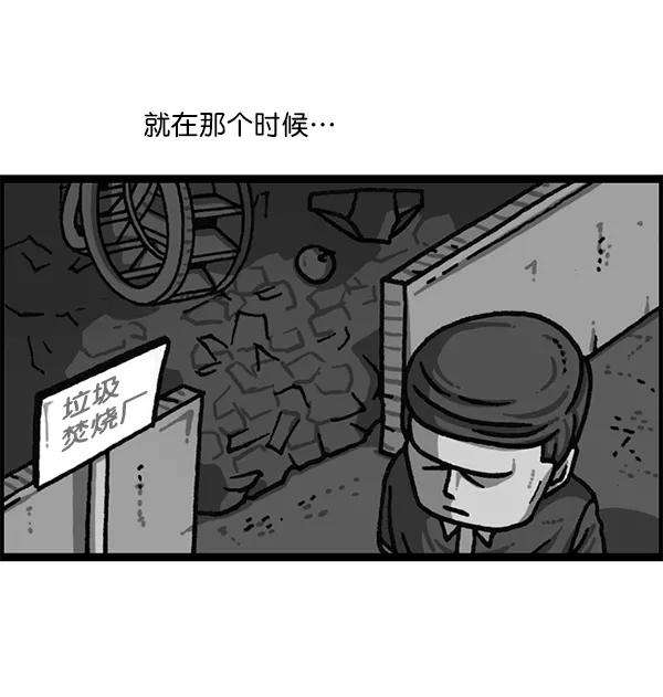 最快更新的心灵的声音第1178话 请带走我的自行车