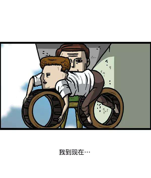最快更新的心灵的声音第1178话 请带走我的自行车
