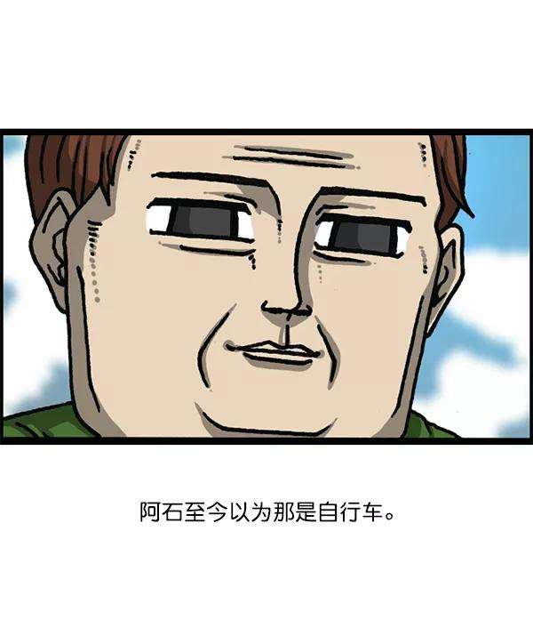 最快更新的心灵的声音第1178话 请带走我的自行车