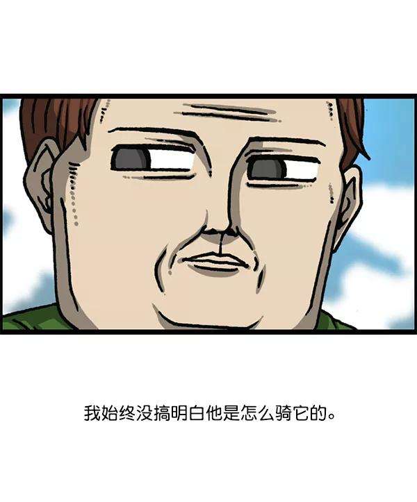 最快更新的心灵的声音第1178话 请带走我的自行车