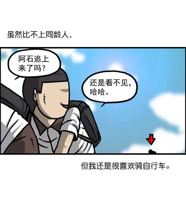 最快更新的心灵的声音第1178话 请带走我的自行车