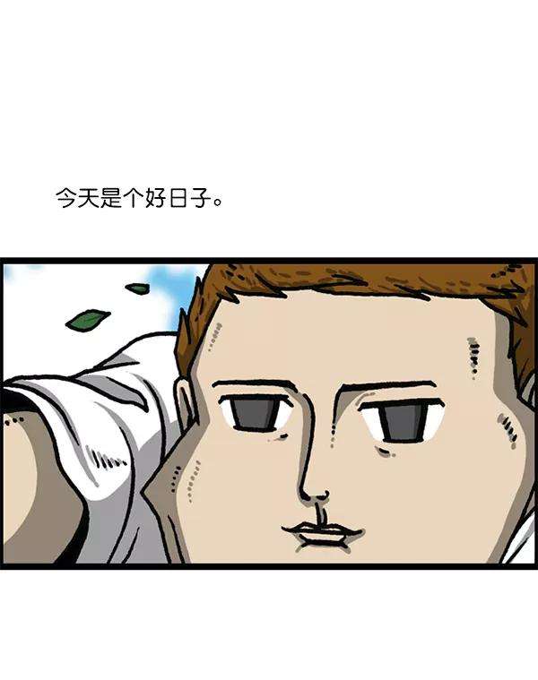 最快更新的心灵的声音第1178话 请带走我的自行车