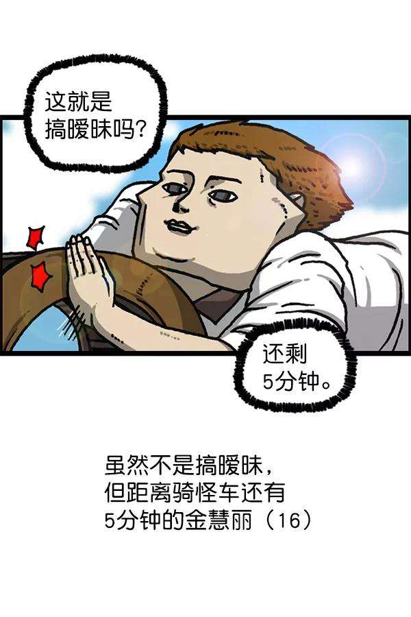 最快更新的心灵的声音第1178话 请带走我的自行车