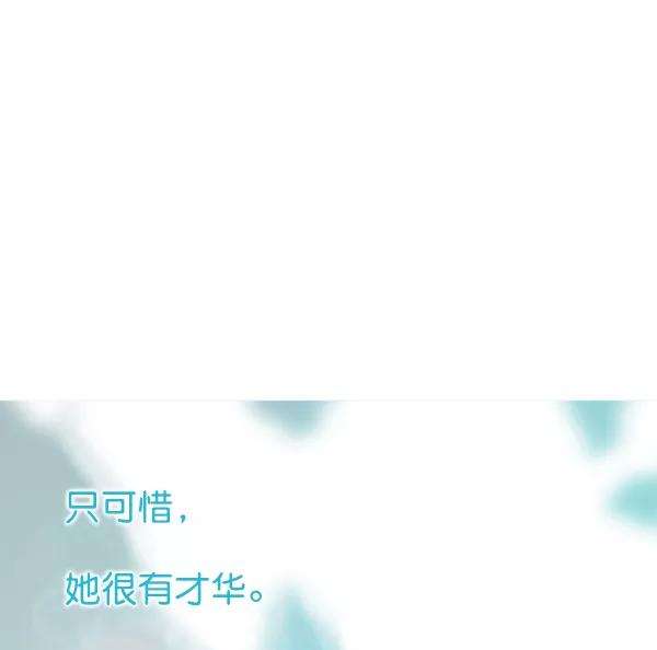 最快更新的心灵的声音第1178话 请带走我的自行车