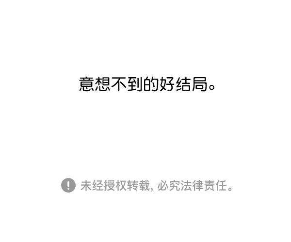 最快更新的心灵的声音第1178话 请带走我的自行车