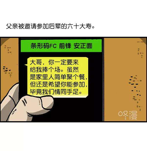最快更新的心灵的声音第1180话 动起来