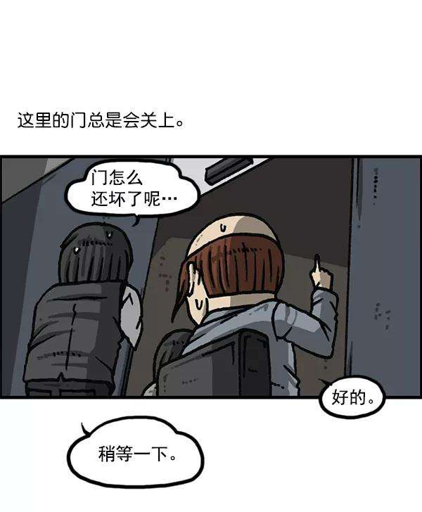 最快更新的心灵的声音第1180话 动起来