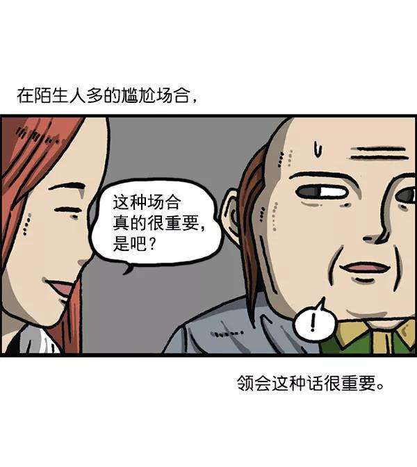 最快更新的心灵的声音第1180话 动起来