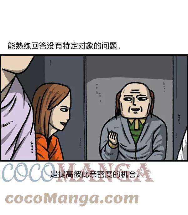 最快更新的心灵的声音第1180话 动起来