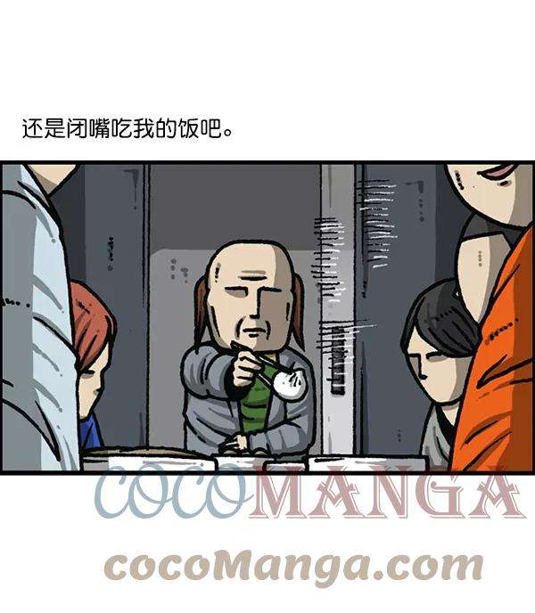 最快更新的心灵的声音第1180话 动起来