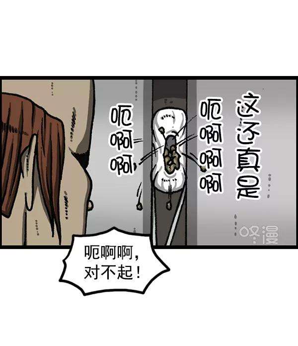 最快更新的心灵的声音第1180话 动起来