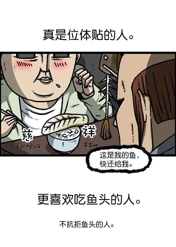 最快更新的心灵的声音第1180话 动起来