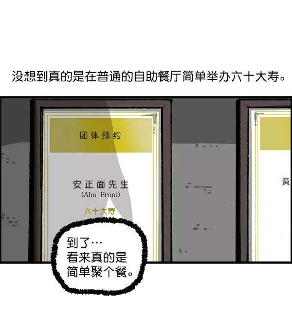 最快更新的心灵的声音第1180话 动起来