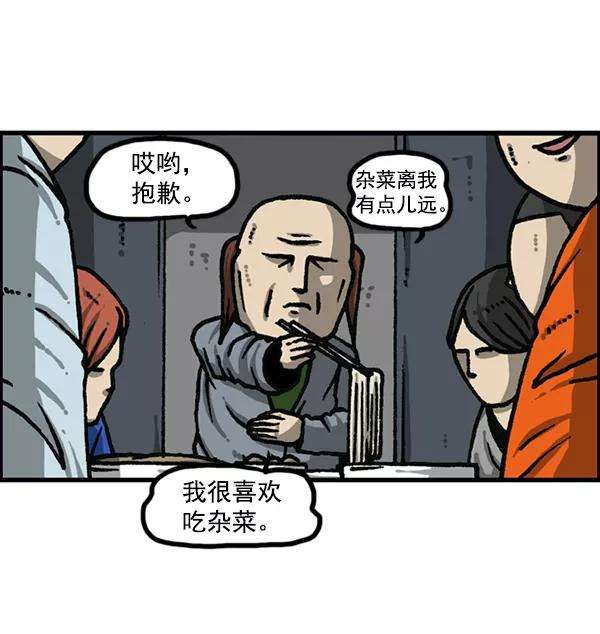 最快更新的心灵的声音第1180话 动起来