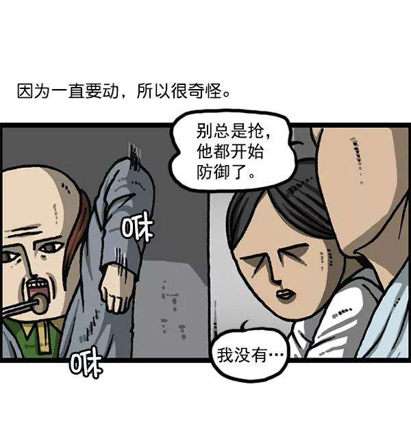最快更新的心灵的声音第1180话 动起来