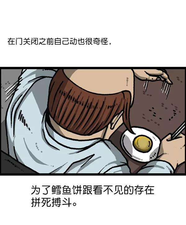 最快更新的心灵的声音第1180话 动起来