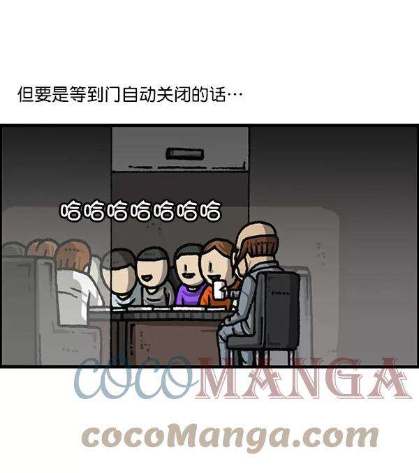 最快更新的心灵的声音第1180话 动起来